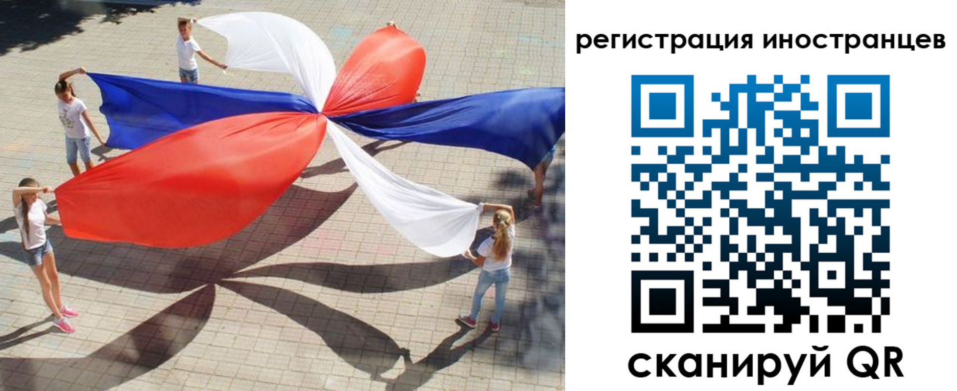 прописка для работы в Красноуральске