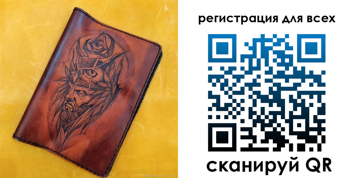 прописка иностранных граждан в Красноуральске