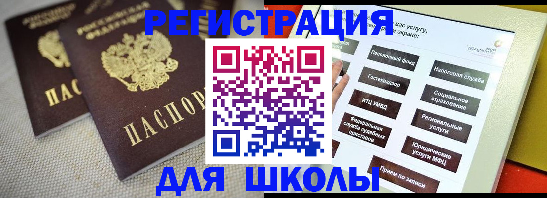 временная регистрация адрес в Красноуральске
