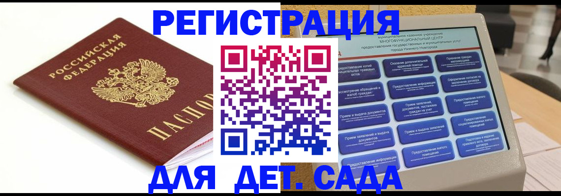 прописка паспорт в Красноуральске
