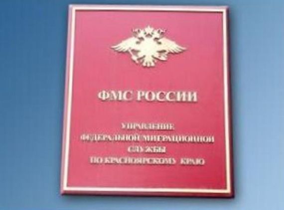 прописка в Красноуральске